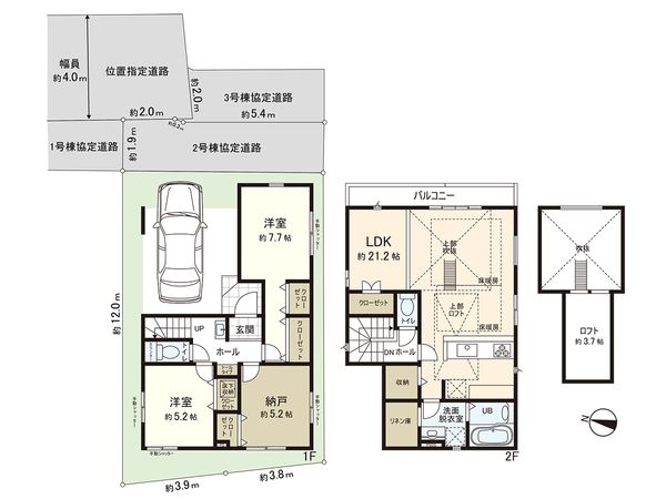 練馬区石神井町8丁目 新築戸建2号棟 間取図(平面図)
