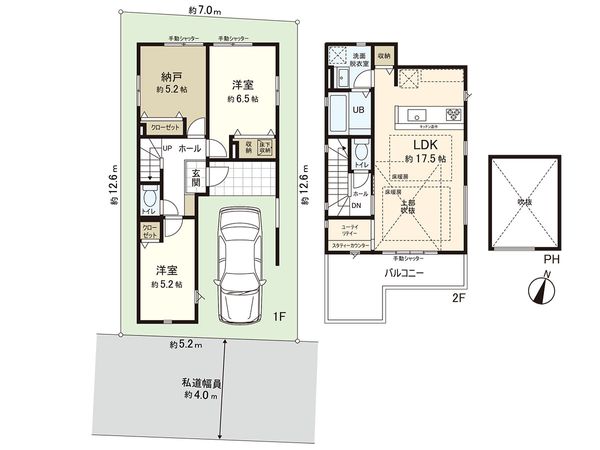 練馬区南田中4丁目新築戸建 1号棟 間取図(平面図) 練馬区南田中4丁目新築戸建 1号棟 間取図(平面図)