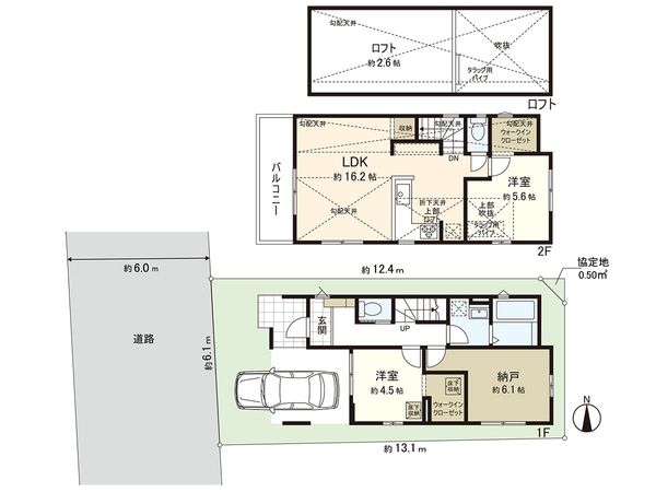 練馬区高松6丁目 新築戸建 5号棟 間取図(平面図) 練馬区高松6丁目 新築戸建 5号棟 間取図(平面図)