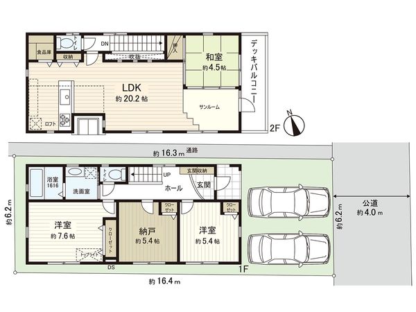 練馬区谷原5丁目戸建 間取図(平面図)