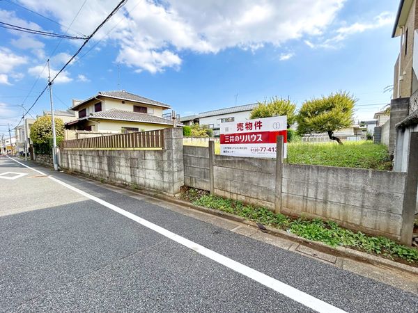 練馬区東大泉3丁目 土地 土地写真 練馬区東大泉3丁目 土地 土地写真