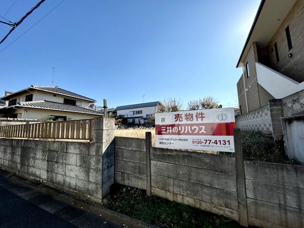 練馬区東大泉3丁目 土地 土地写真