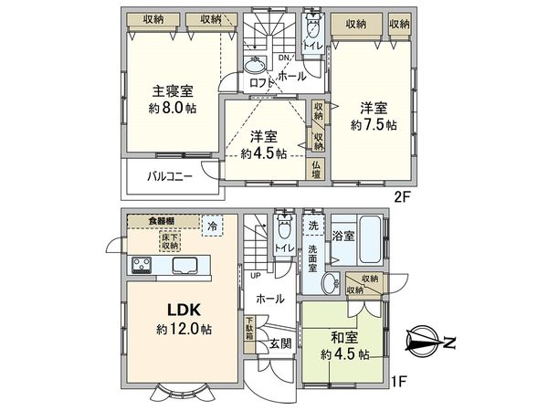 中野区丸山1丁目 戸建 間取図(平面図) 中野区丸山1丁目 戸建 間取図(平面図)