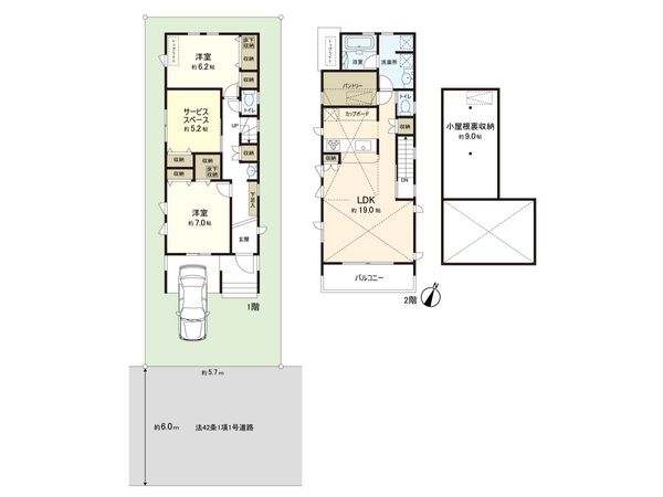 練馬区豊玉南2丁目 新築戸建 C号棟 間取図(平面図) 練馬区豊玉南2丁目 新築戸建 C号棟 間取図(平面図)