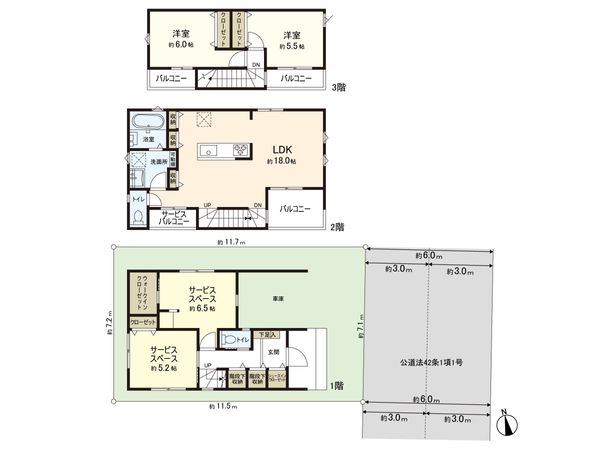 練馬区豊玉南2丁目 新築戸建 A号棟 間取図(平面図) 練馬区豊玉南2丁目 新築戸建 A号棟 間取図(平面図)