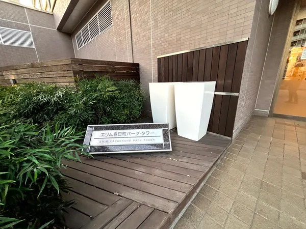 マンション銘板