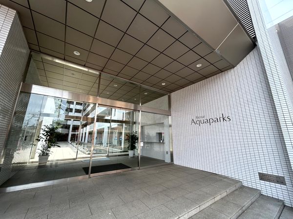 ルネアクアパークス・ビューフロント エントランス