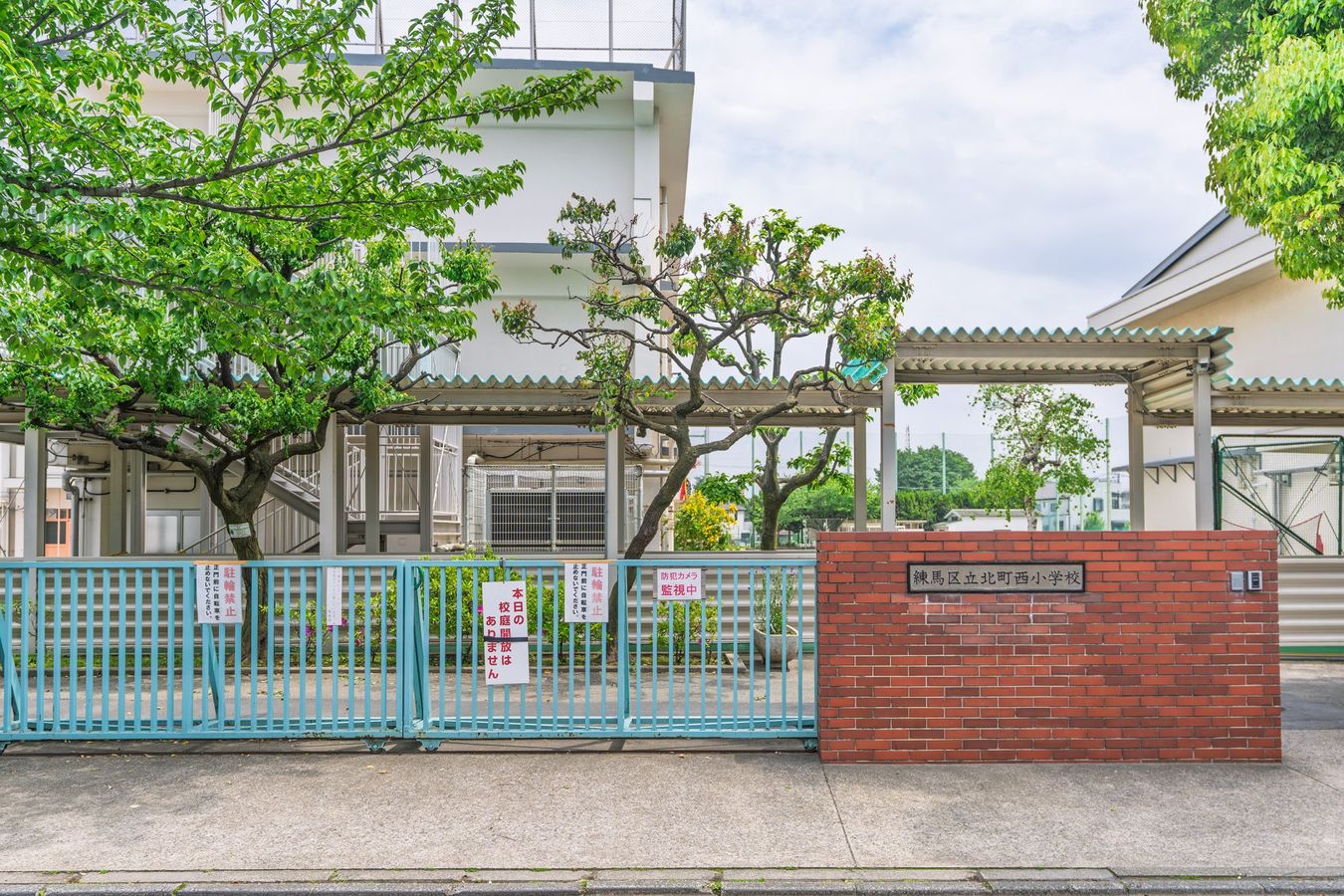 練馬区立北町西小学校（約450ｍ）