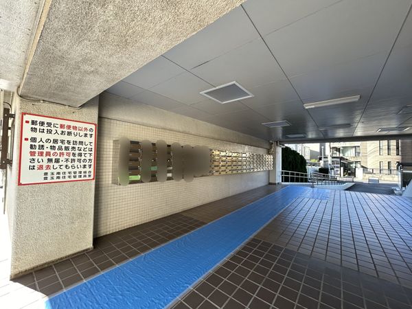 豊玉南住宅 共有部分 豊玉南住宅 共有部分