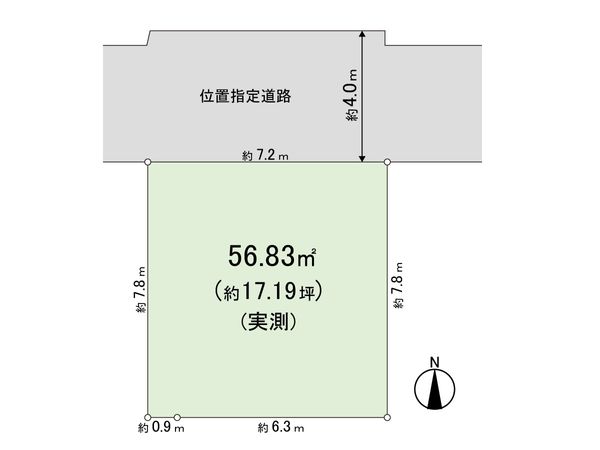 新座市栄5丁目 土地 土地写真 新座市栄5丁目 土地 土地写真