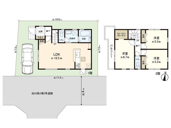 間取図(平面図)