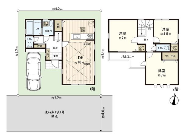 間取図(平面図)