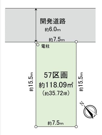 新座市野火止3丁目 25期 57区画 区画図 新座市野火止3丁目 25期 57区画 区画図