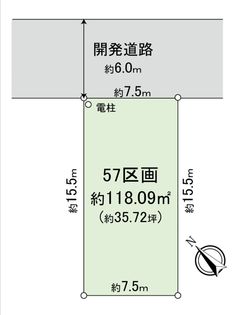 新座市野火止3丁目 25期 57区画 区画図
