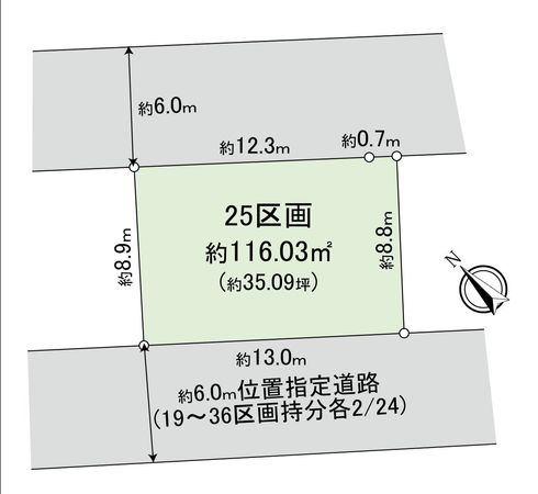 新座市野火止3丁目 25期 25区画 区画図 新座市野火止3丁目 25期 25区画 区画図