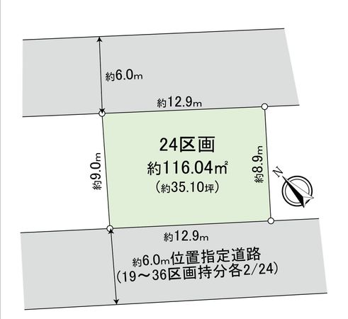 新座市野火止3丁目 25期 24区画 区画図 新座市野火止3丁目 25期 24区画 区画図