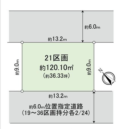 新座市野火止3丁目 25期 21区画 区画図 新座市野火止3丁目 25期 21区画 区画図