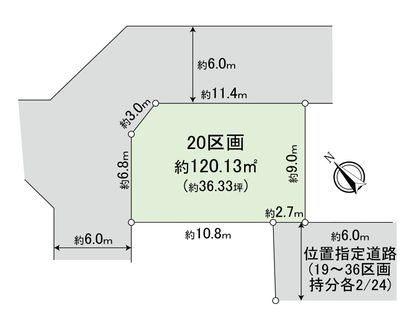 新座市野火止3丁目 25期 20区画 区画図