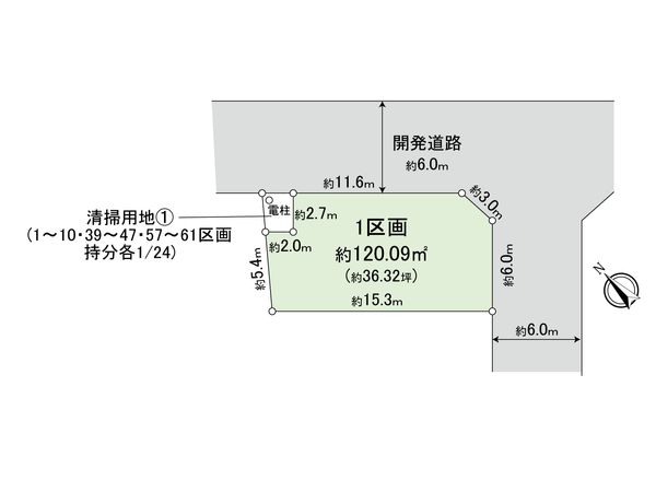 新座市野火止3丁目 25期 1区画 区画図 新座市野火止3丁目 25期 1区画 区画図