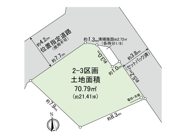 志木市本町3丁目 土地 2-3区画 区画図 志木市本町3丁目 土地 2-3区画 区画図