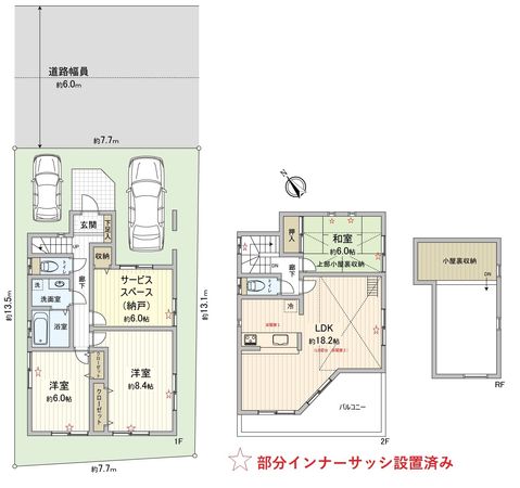 新座市野火止4丁目 戸建 間取図(平面図) 新座市野火止4丁目 戸建 間取図(平面図)