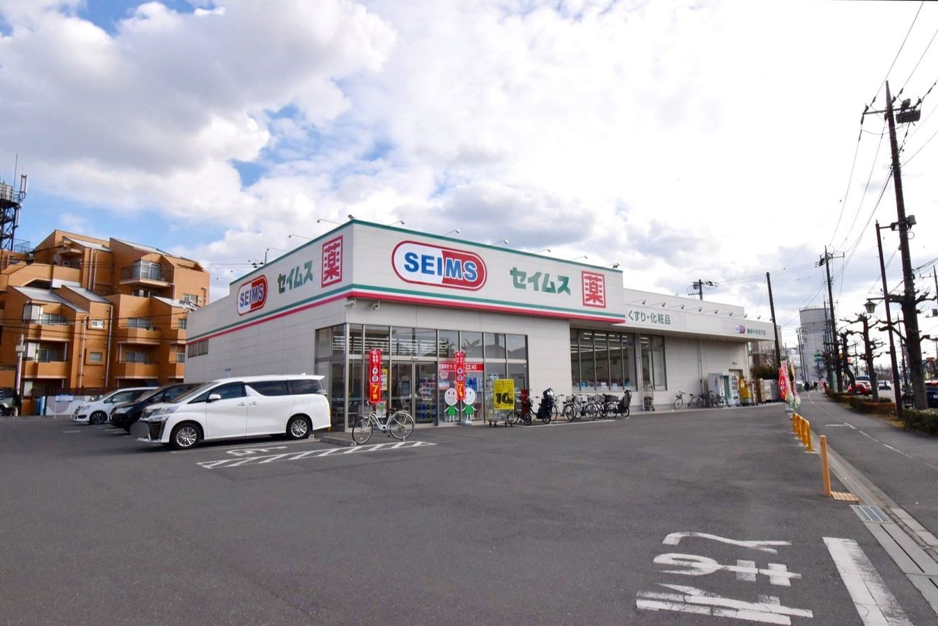 新座市東北2丁目 戸建 ドラッグセイムス新座中央通り店(約590m) ドラッグセイムス新座中央通り店(約590m)