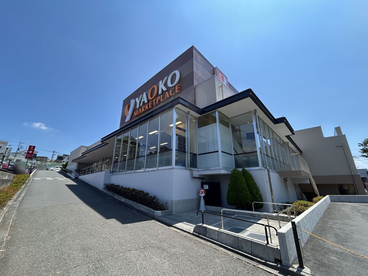 ヤオコー 朝霞岡店（約420ｍ）