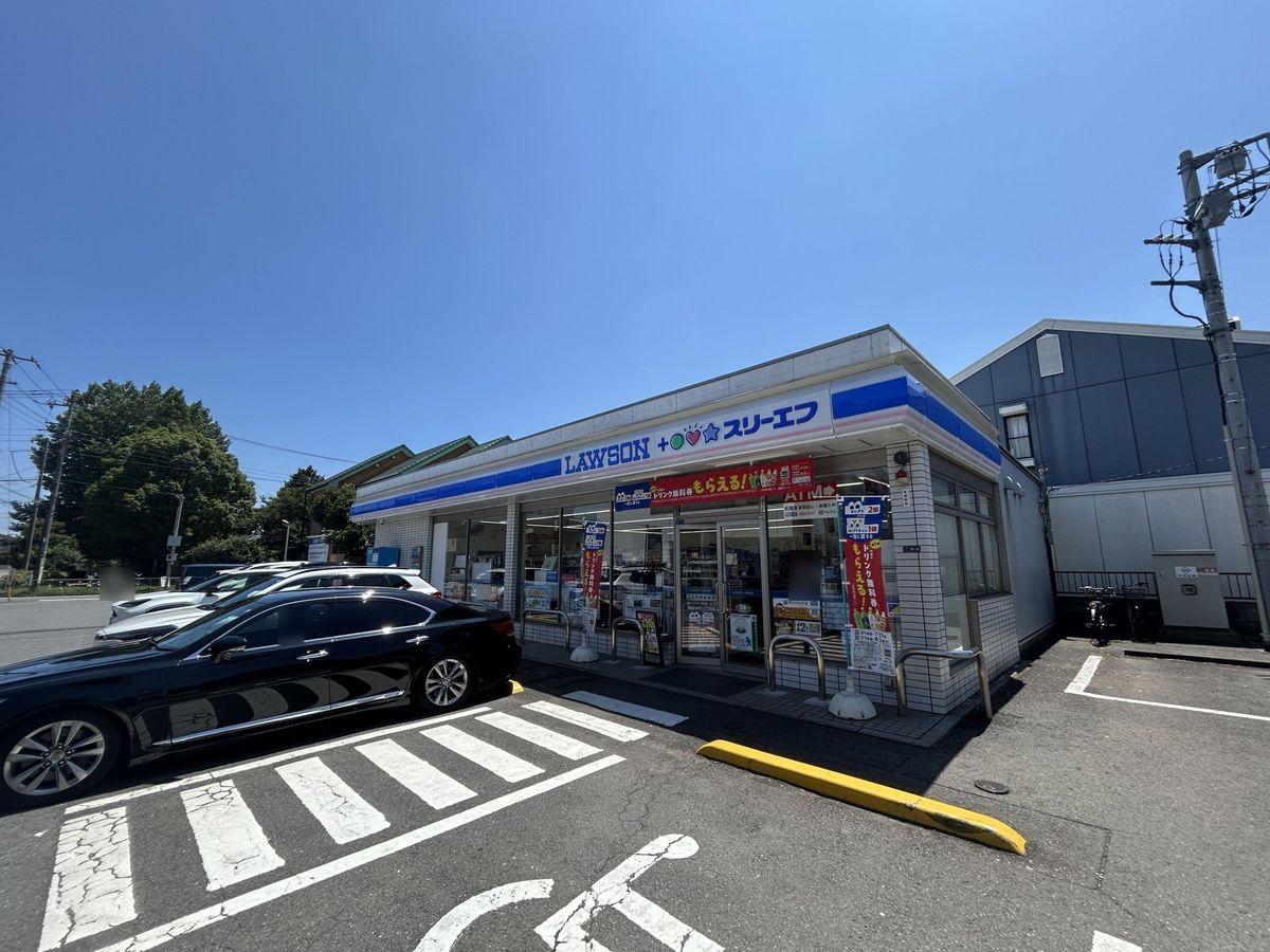 ローソン・スリーエフ朝霞本町一丁目店（約330ｍ）