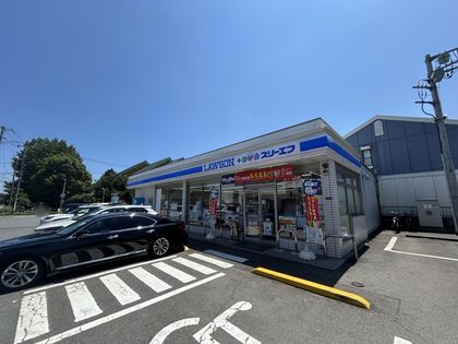 ローソン・スリーエフ朝霞本町一丁目店（約330ｍ）