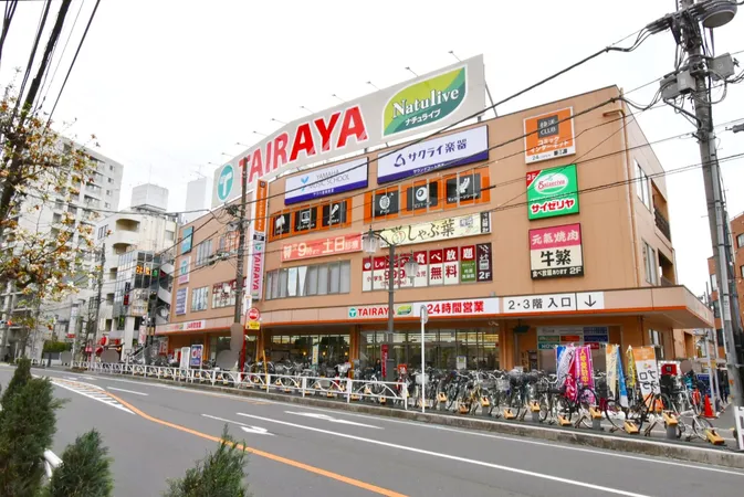 TAIRAYA志木店まで徒歩６分。