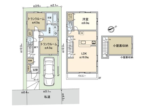 外観