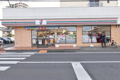セブンイレブン志木愛宕通り店（約300ｍ）
