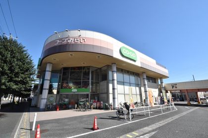 コープ幸町店（約510ｍ）