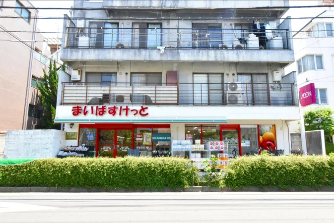 忙しいママには嬉しい、まいばすけっと上馬４丁目店まで徒歩４分！