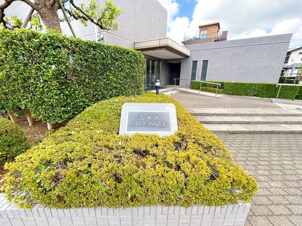 志木南パーク・ホームズ エントランス エントランス