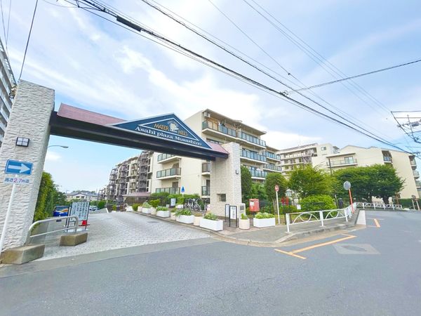 朝日プラザ武蔵野マーテルヒルズ 参番館 外観 朝日プラザ武蔵野マーテルヒルズ 参番館 外観