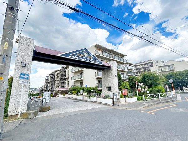 朝日プラザ武蔵野マーテルヒルズ弐番館 外観 朝日プラザ武蔵野マーテルヒルズ弐番館 外観