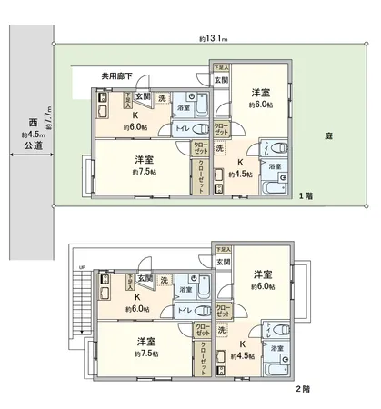間取図　全４室