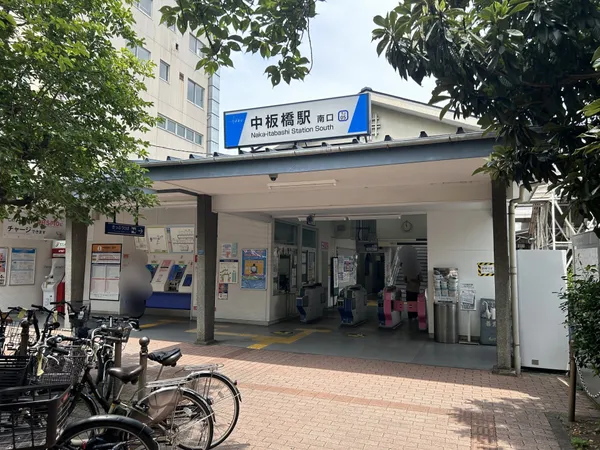 東武東上線「中板橋」駅