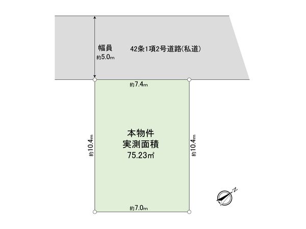 和光市白子2丁目土地 区画図