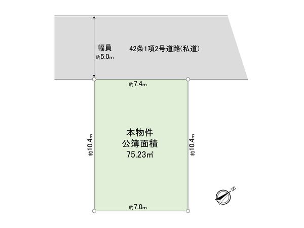 和光市白子2丁目土地 区画図