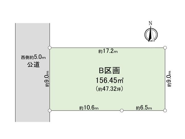 練馬区田柄2丁目 土地 B区画 区画図 区画図