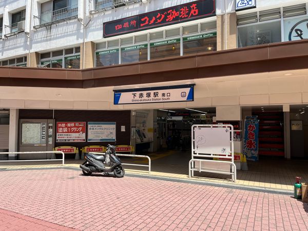 板橋区赤塚2丁目土地 その他 板橋区赤塚2丁目土地 その他