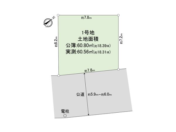 板橋区徳丸4丁目 土地 区画図 板橋区徳丸4丁目 土地 区画図