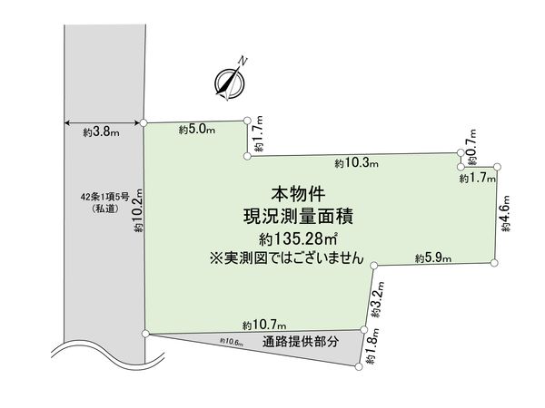 練馬区北町5丁目土地 区画図 練馬区北町5丁目土地 区画図