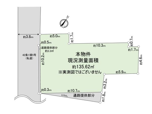 練馬区北町5丁目土地 区画図