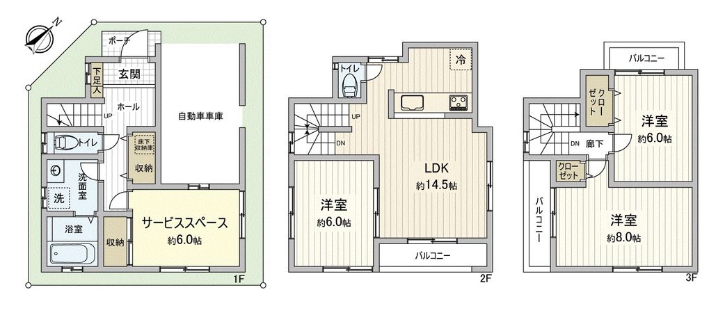 板橋区三園1丁目戸建 間取図(平面図)