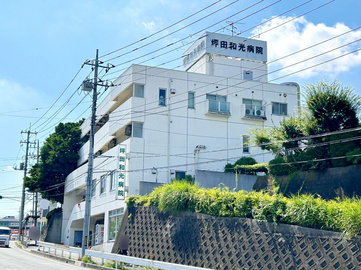 和光パークファミリア 坪田会坪田和光病院(約300m) 坪田会坪田和光病院(約300m)