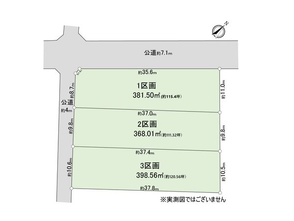 鶴ヶ島市大字上新田 土地1区画 区画図 鶴ヶ島市大字上新田 土地1区画 区画図