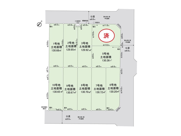 鶴ヶ島市富士見4丁目 新築8号棟 全体区画図